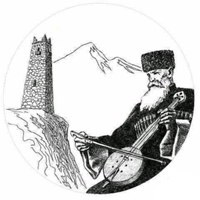 Институт эпического сказительства на Северном Кавказе: универсалии и этноспецифика Институт эпического сказительства на Северном Кавказе: универсалии и этноспецифика